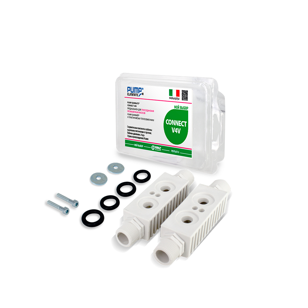 PUMP ELIMINATE CONNECT V4V