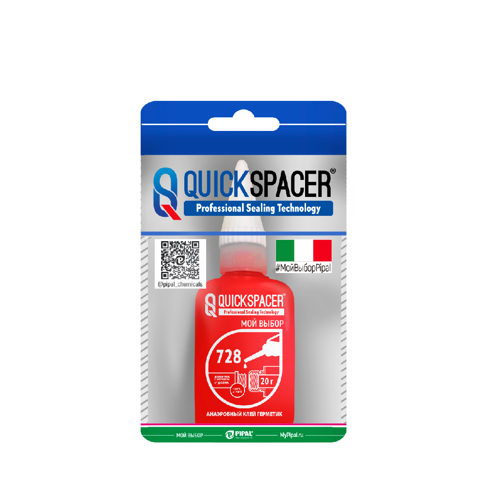 Анаэробный клей-герметик для уплотнения резьбовых соединений QUICKSPACER 728