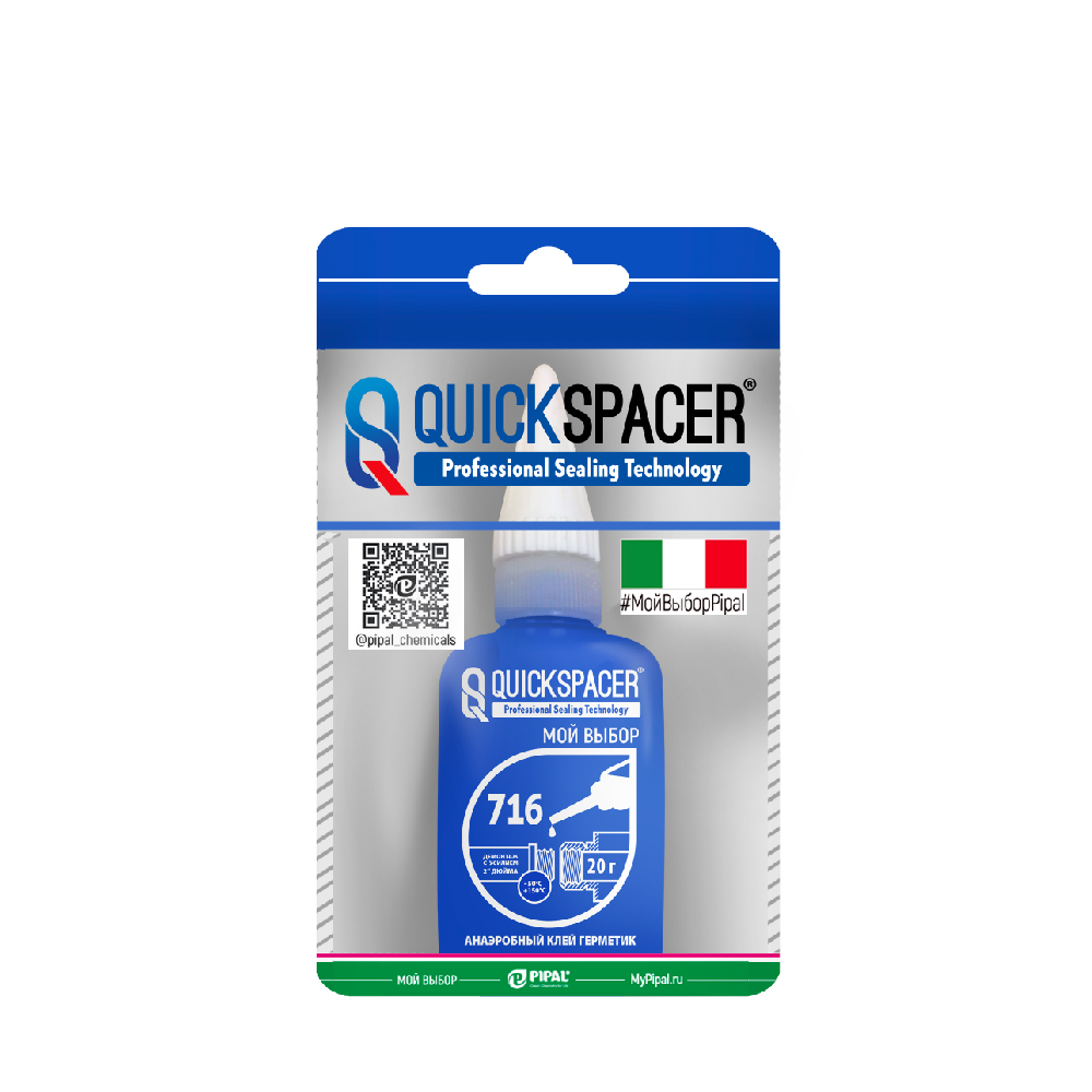Анаэробный клей-герметик для уплотнения резьбовых соединений QUICKSPACER 716
