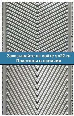 Пластины Ридан НН 07