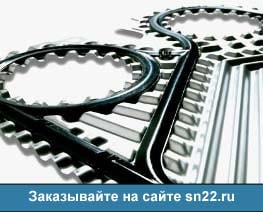 Пластины Сондекс S21